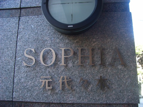 その他共用部 写真1