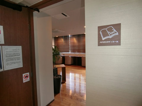 その他共用部　パパズスタディコーナー