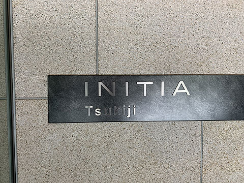 現地外観写真 外観