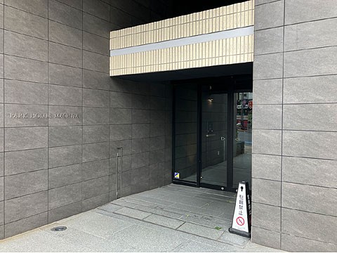 エントランス　IMG_0887