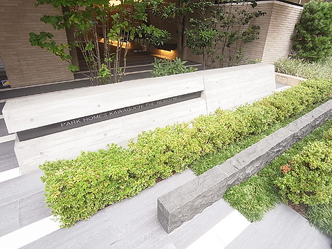 その他共用部 名称板