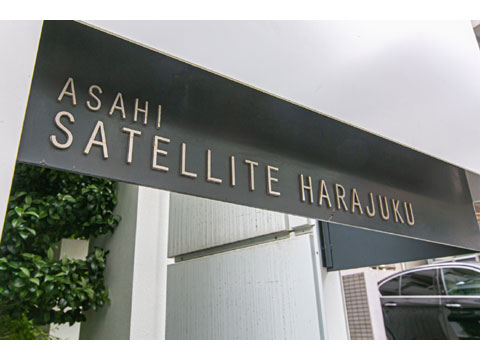 その他共用部 マンション表示板