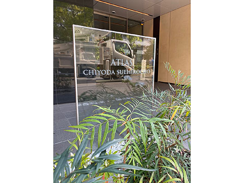 現地外観写真 マンションエンブレム