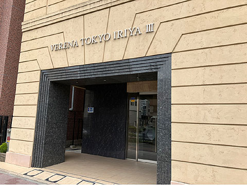 エントランス ヴェレーナ東京入谷Ⅲ