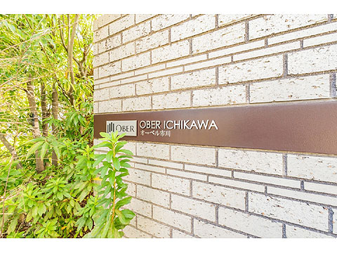 その他共用部 館銘板