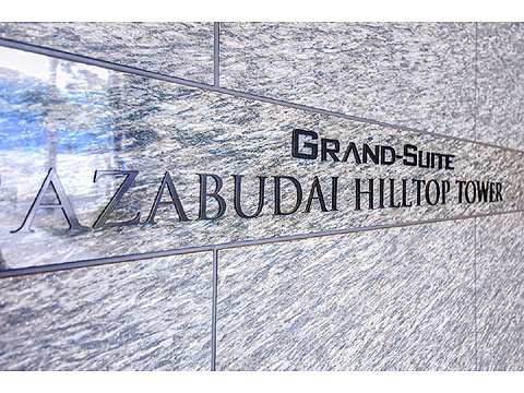 その他共用部　共用部