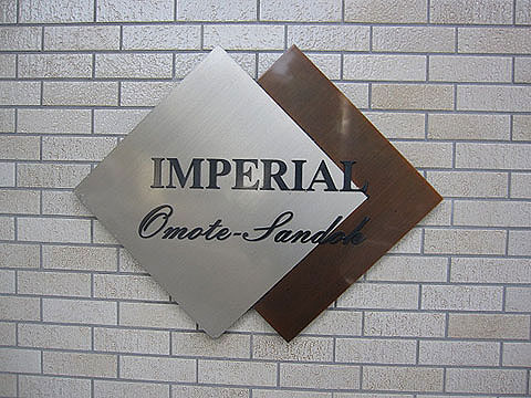 その他共用部 写真1