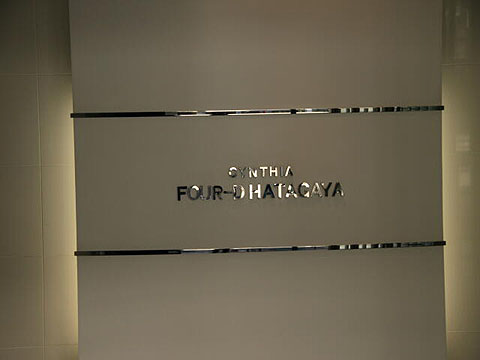 その他共用部　写真1