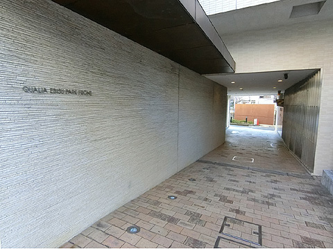 その他共用部　CIMG1864