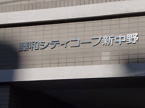 その他共用部 写真1