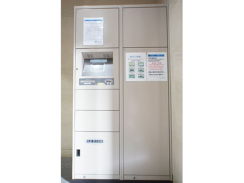 その他共用部 宅配ボックス