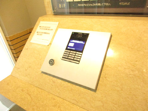 エントランス IMG_2070