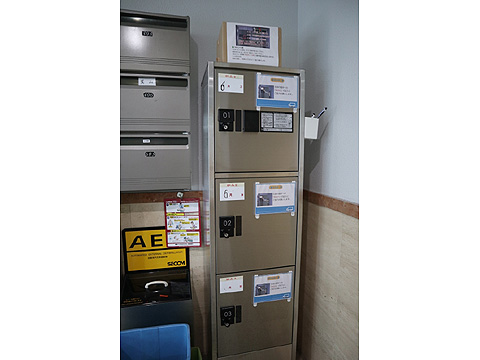 その他共用部 宅配ボックス