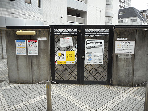 その他共用部 ゴミ置場