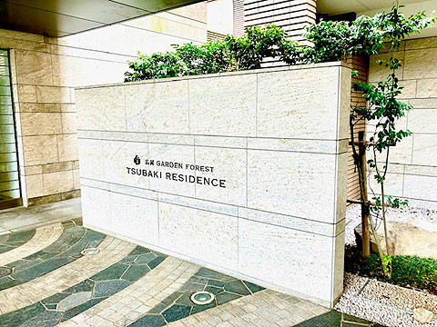 その他共用部 2013年7月築