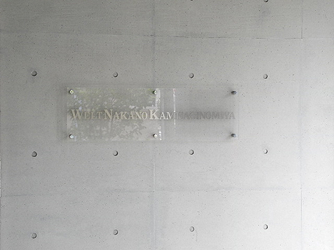 その他共用部　写真1