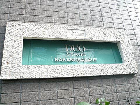 その他共用部 写真1