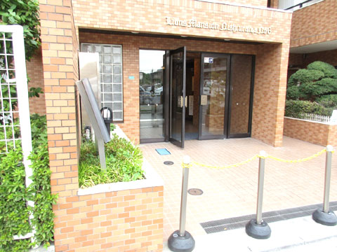 エントランス　IMG_1699