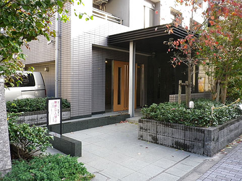 その他共用部　エントランス１