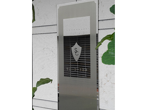 その他共用部　写真1