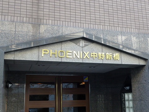 その他共用部 写真1