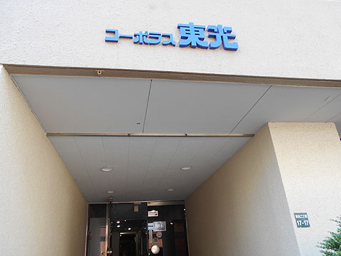 現地外観写真 外眼