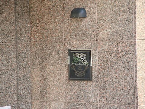 その他共用部　写真1