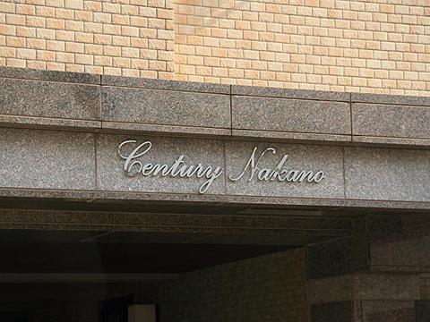 その他共用部　写真2