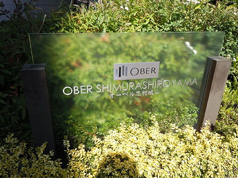 現地外観写真　外観