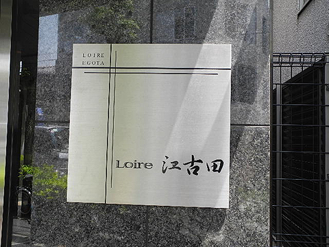 その他共用部　写真１