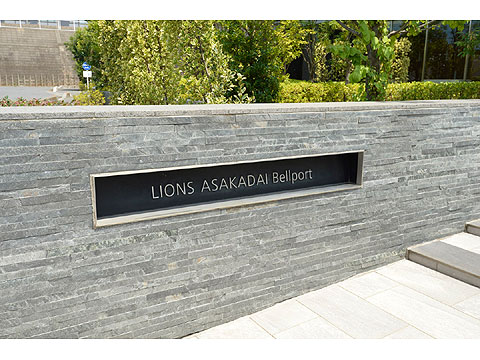 その他共用部　館銘板