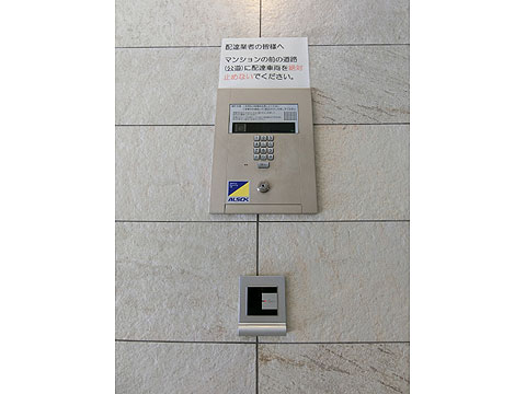 その他共用部 CIMG4038