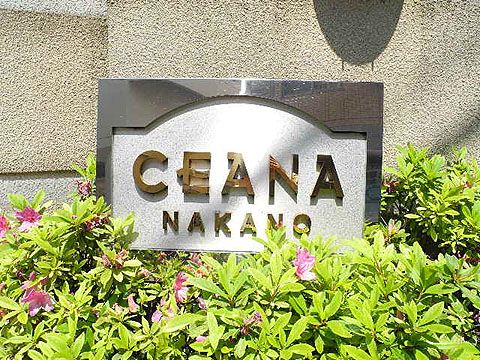 その他共用部　写真1