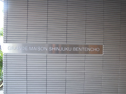 現地外観写真 R0420338