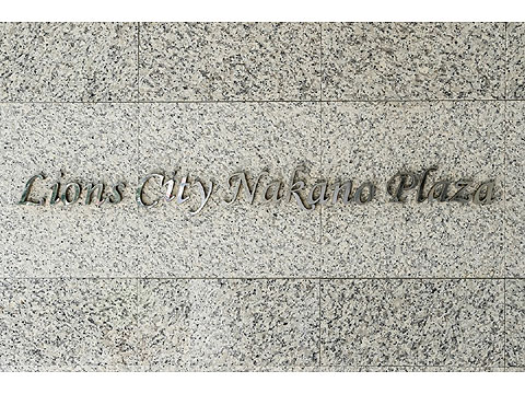 その他共用部　5B7A3729