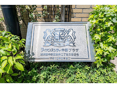 その他共用部　5B7A3728