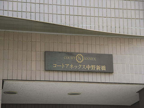 その他共用部 写真1