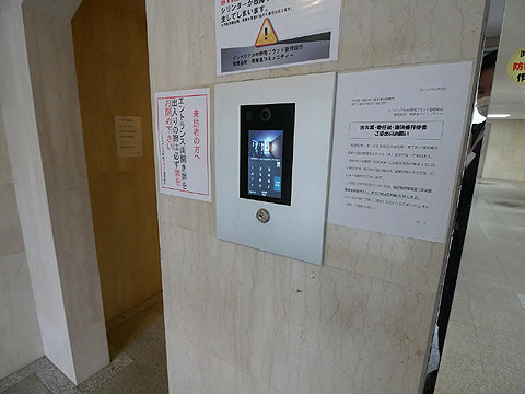 エントランス P1090888