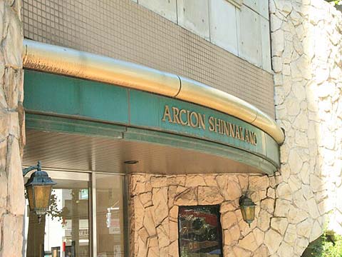 その他共用部 写真1