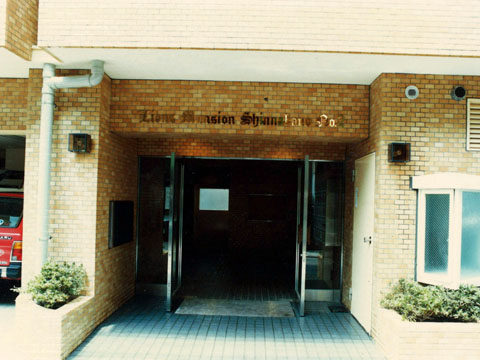 その他共用部 エントランス