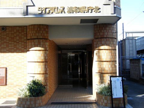 その他共用部 エントランス2