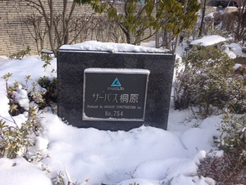 エントランス　エントランス写真