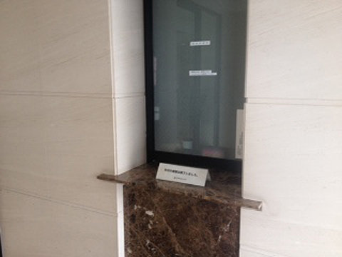 その他共用部　管理人室写真