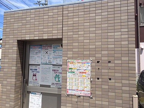 その他共用部 ゴミ置き場
