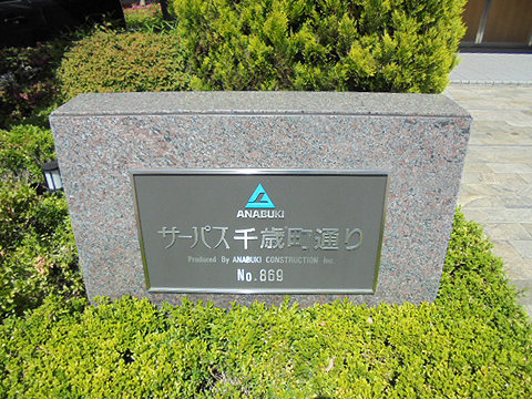 現地外観写真 外観写真