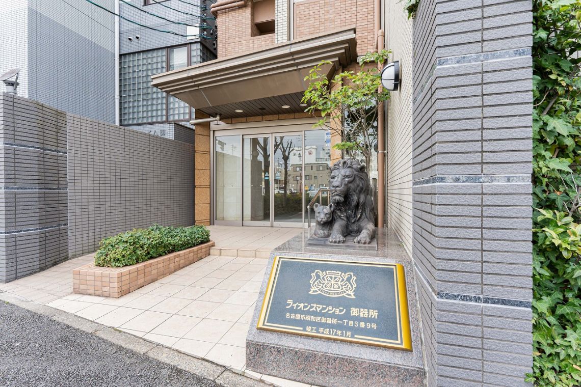 ライオンズマンション御器所エントランス