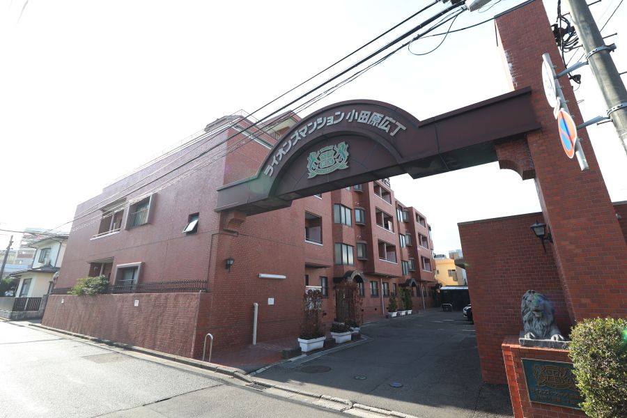 ライオンズマンション小田原広丁現地外観写真