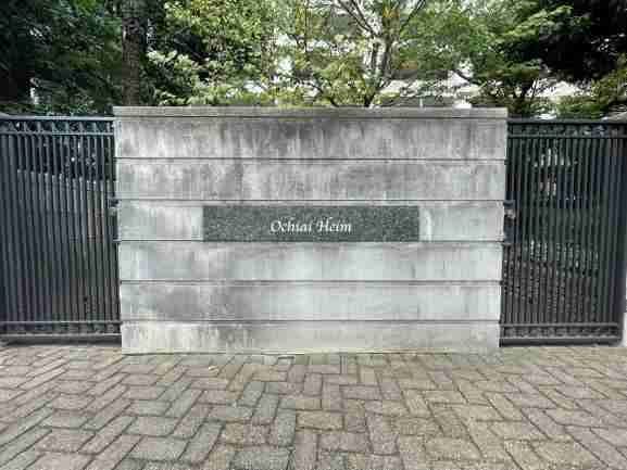 落合ハイム現地外観写真