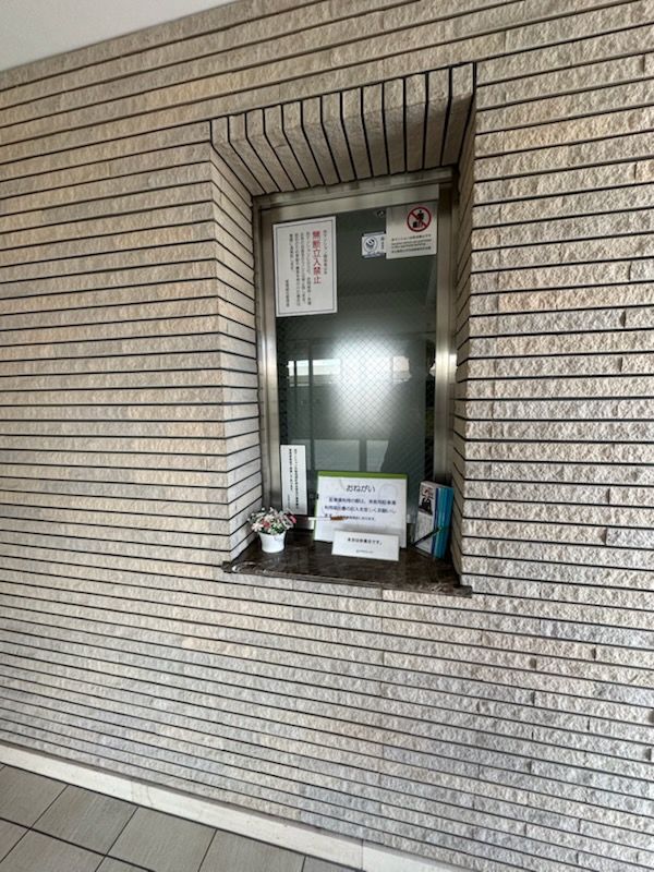 サーパス南矢野目その他共用部