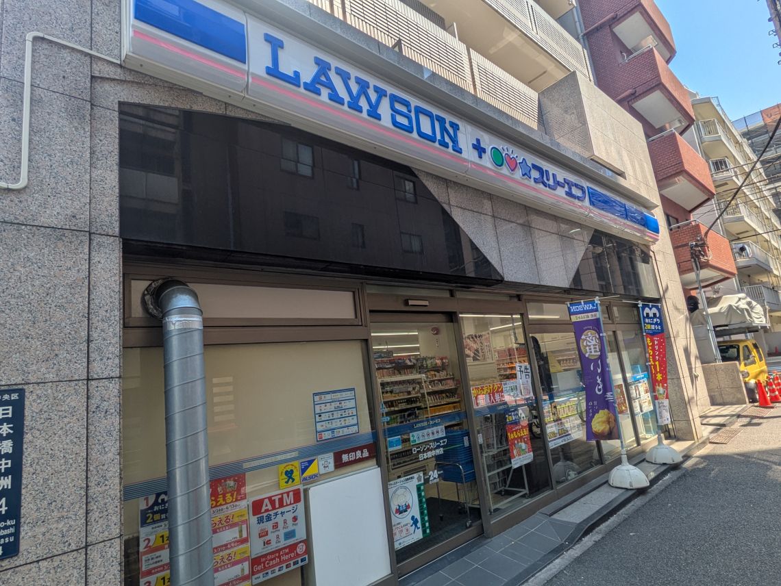 日商岩井日本橋浜町マンシヨンその他現地